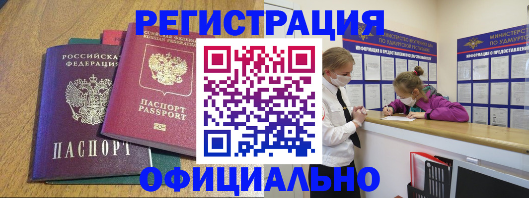 регистрация для дет. сада в Гагарине