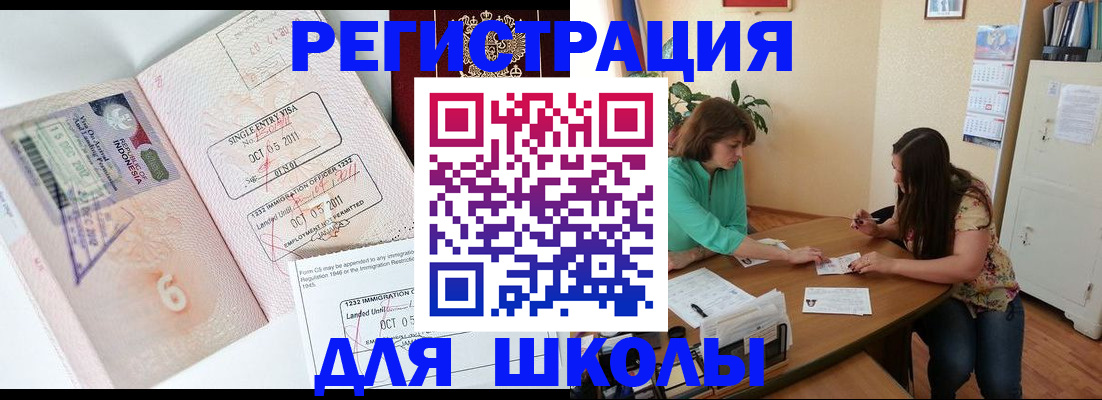 где прописаться в Гагарине